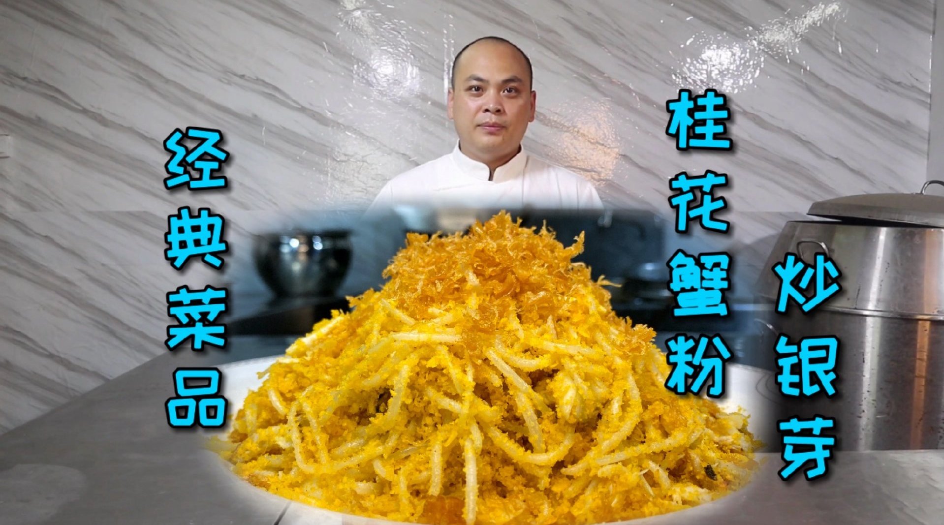 食材看似平淡, 味道出奇鲜美, 啥菜